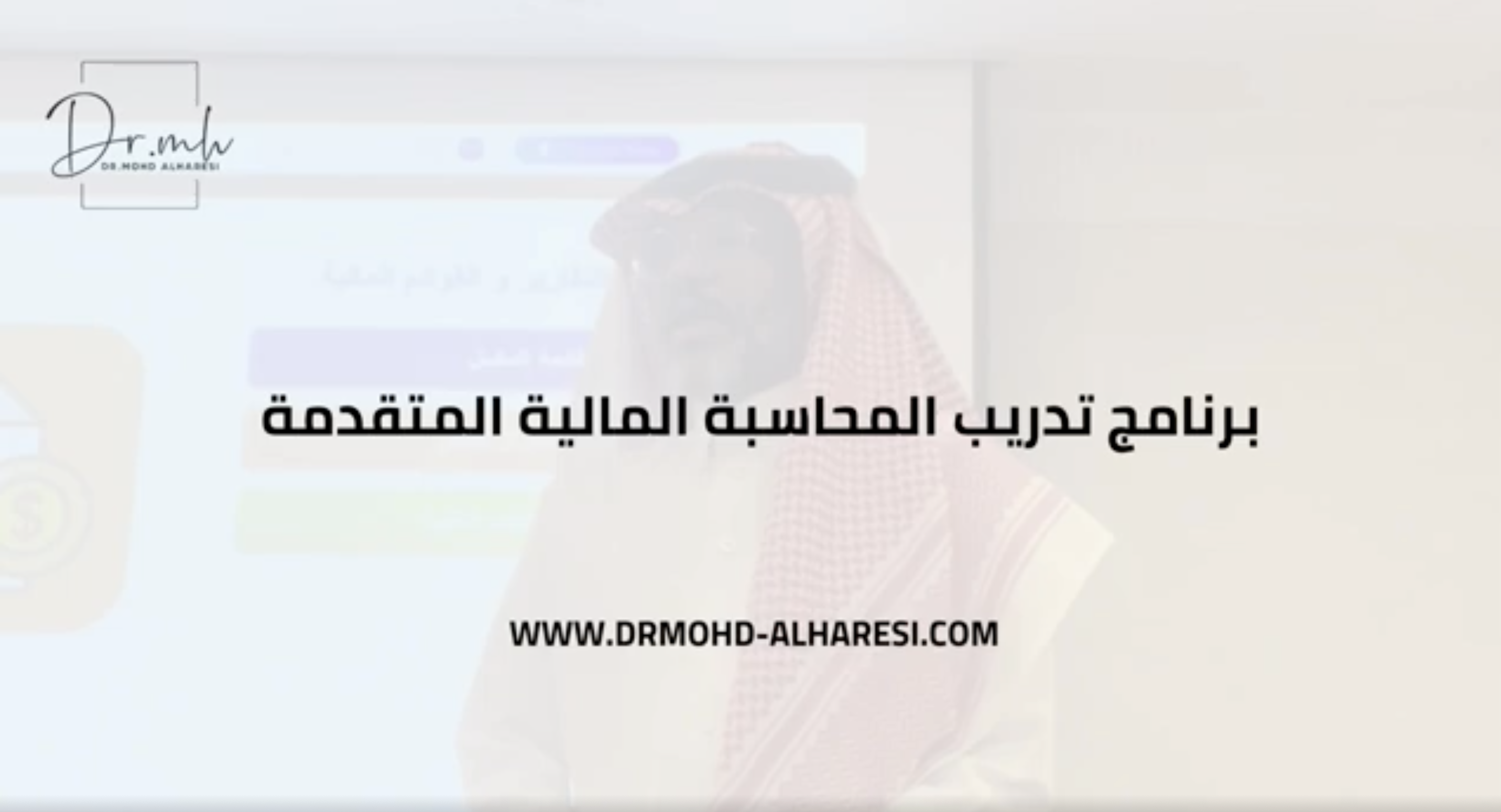 ‏لقطة الشاشة 1446-10-29 في 5.44.16 م