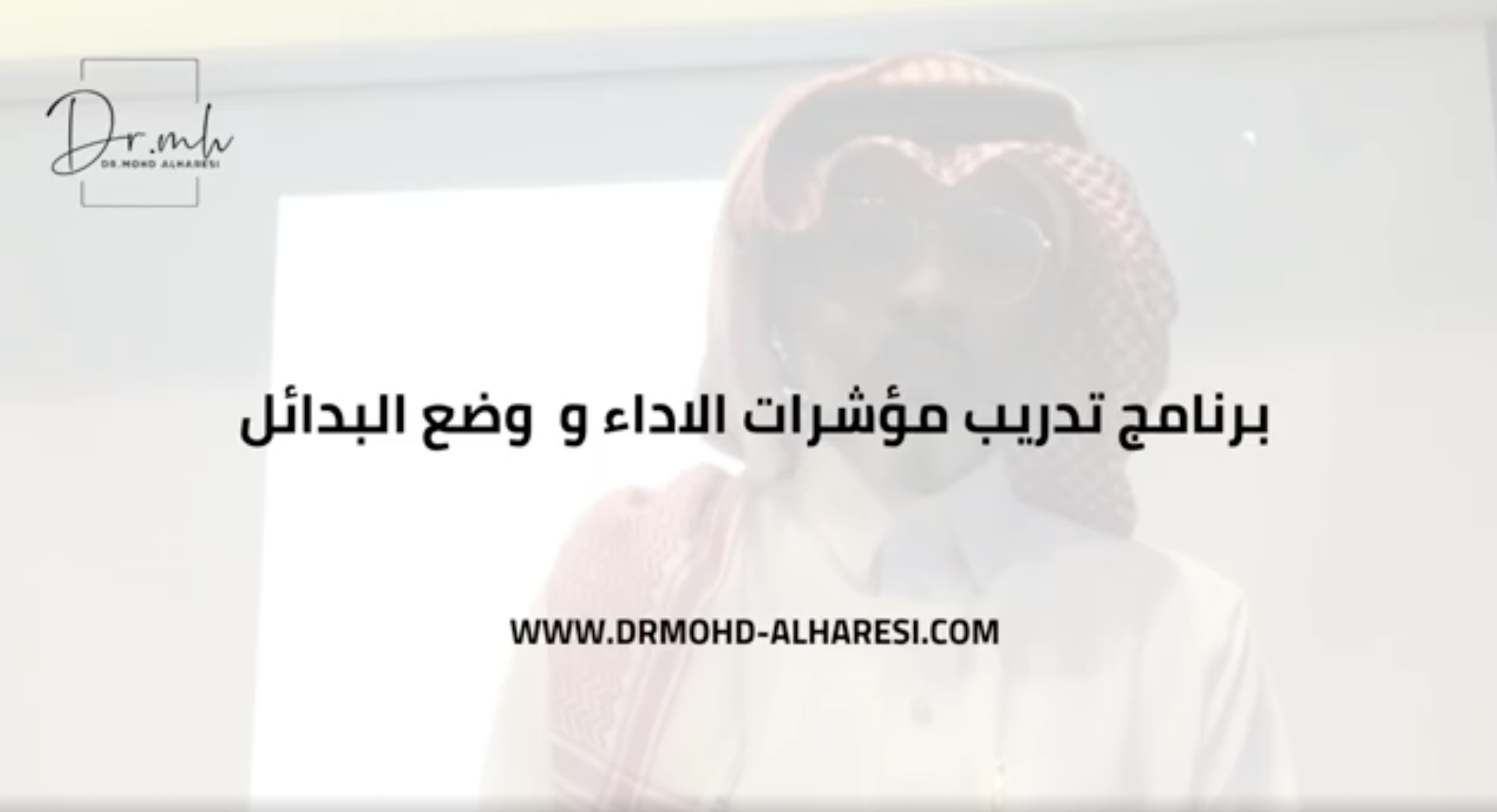 ‏لقطة الشاشة 1446-10-29 في 5.47.38 م