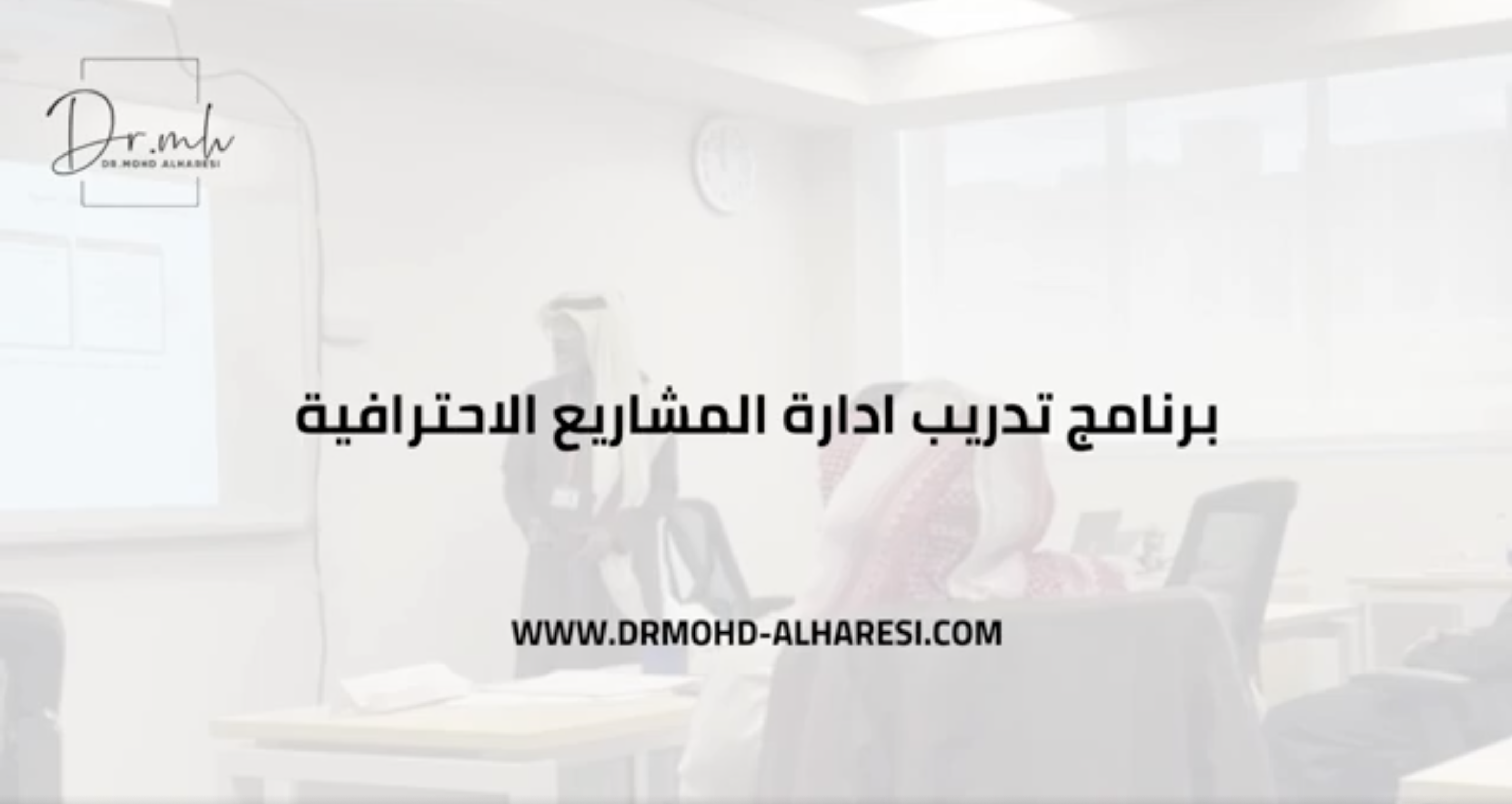 ‏لقطة الشاشة 1446-10-29 في 5.58.40 م